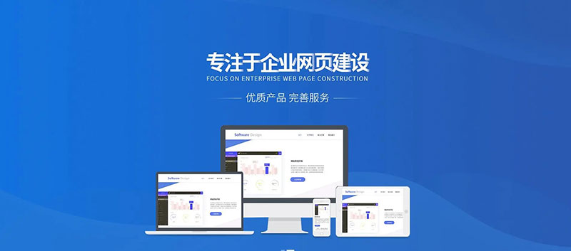 2024年了，企业还有必要做独立网站吗？或者说有什么好处？